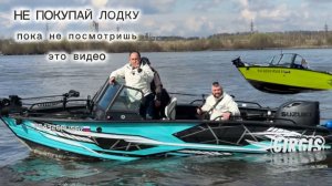 ЭТИ эмоции надо видеть!!! Хиты выставки 5 Морей Гиргис 440 Фиш и Гиргис 470 Фиш всех покорили.