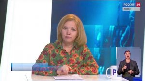 «Вести Алтай» за 14 мая 2026 года с сурдопереводом