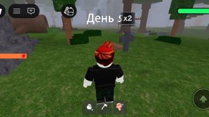 99 ночей в лесу 🌲 без сундуков #Roblox Максим играет