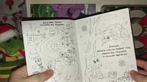 новый год распоковка