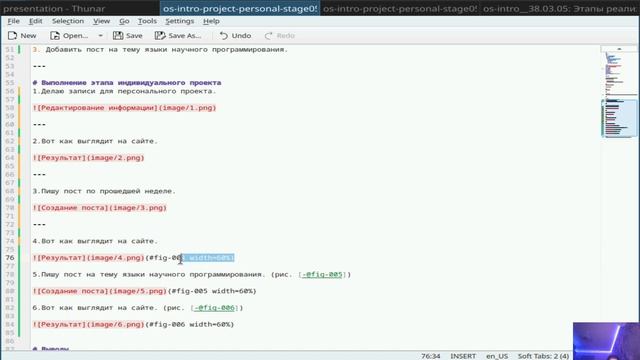 Выполение презентации по индивидуальному проекту 5 этап