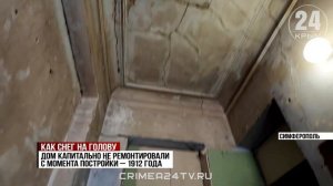 Часть фасада многоквартирного дома обвалилась в Симферополе