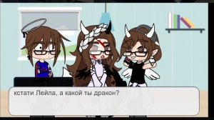 реакция на златочку