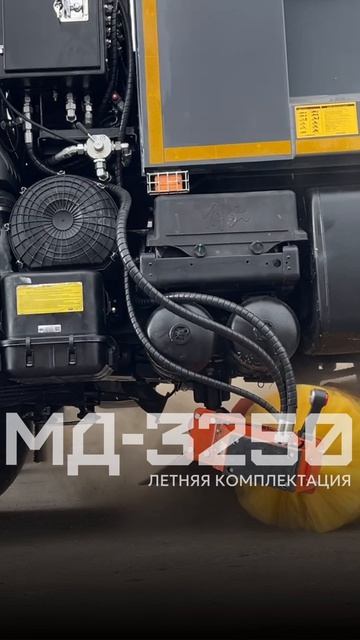 Комбинированная дорожная машина МД-3250
