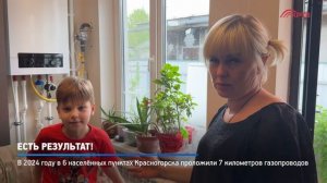 КРТВ. Есть результат!