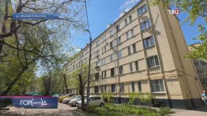 В Москве продолжается капремонт домов в стиле конструктивизма