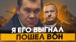 Я ЛЕБЕДЮ СКАЗАЛ ... - ГЕНЕРАЛ ШАМАНОВ