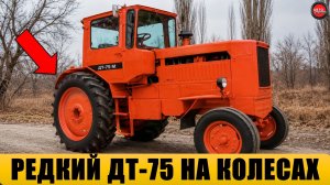 ПОЧЕМУ В СССР СТАВИЛИ КОЛЁСА НА ГУСЕНИЧНЫЕ ТРАКТОРЫ? Тайна ДТ-75, о которой молчали.