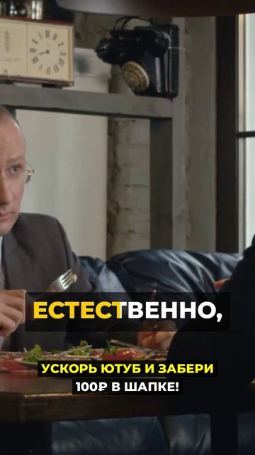 Семенов ловит коррупционеров на месте! #shorts #Невский