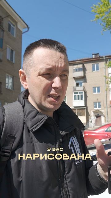 Семь раз отмерь смотреть онлайн