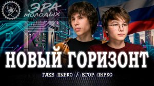Разрушители мифов, или О чём молчат зумеры, пока их критикует старшее поколение