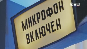 Голоса эфира: От Ленинграда до Новосибирска — история радиостанций, которые объединяют