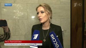 Лантратова рассказала о своих первых шагах в должности омбудсмена.