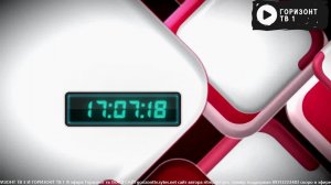ГОРИЗОНТ ТВ 2