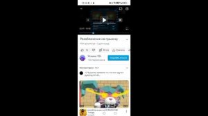 Разоблачение на Ясмину 18 к агро малалетка