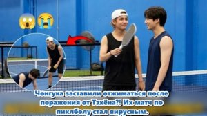 Самые неожиданные моменты с участием Тэхёна и Чонгука.../ОЗВУЧКА TANIY/...