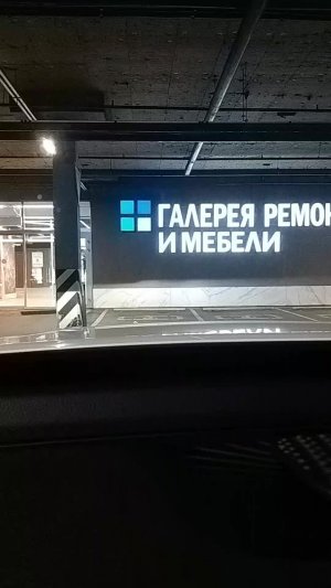 такси