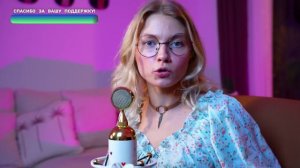Продолжение истории и забавный случай на отдыхе!