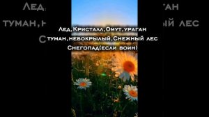 Арт на конкурс синехвоста! ДО КОНЦА ТАМ ИМЕНА!!