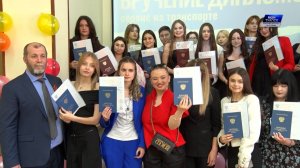 Первый выпуск по специальности «Сервис на транспорте».