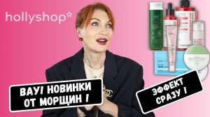 Корейские новинки 2026, которые я уже не отдам никому