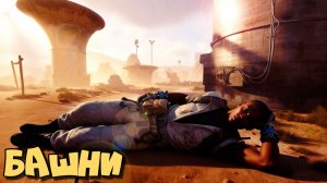 Пришел,увидел,победил! ARC RAIDERS