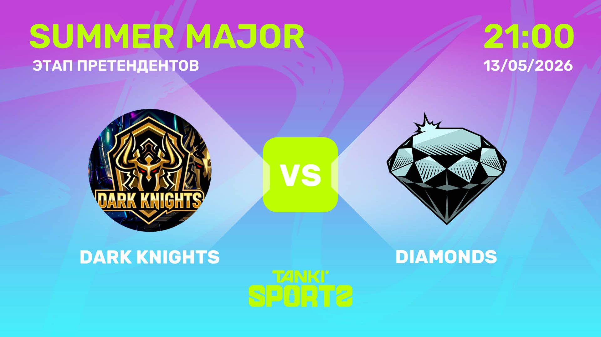 DARK KNIGHTS VS DIAMONDS | SUMMER MAJOR 2026 | 13.05.2026