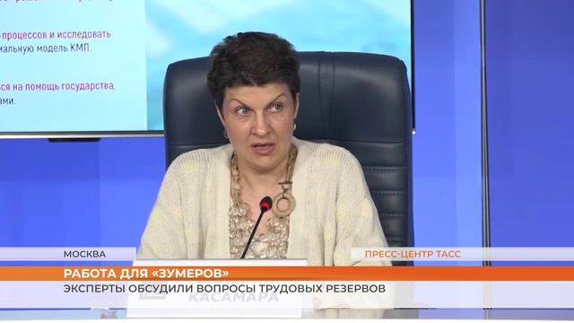 Эксперты обсудили вопросы трудовых резервов