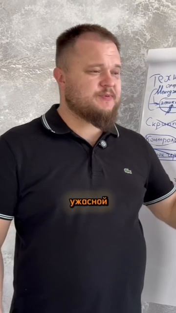 3 года теста голосовых роботов - результат дно!  #shorts   #маркетинг2026 #маркетинг #b2b #коллцентр