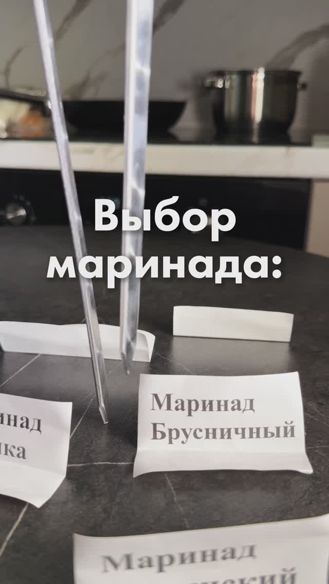 🍖 Более 30 видов шашлыка по выгодным ценам в «Ленте»! Какой для вас самый вкусный? смотреть онлайн