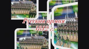 Русская армия из бумаги своими руками
