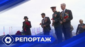Репортаж: 9 мая