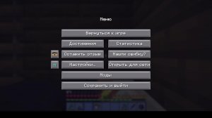 выживание в create часть 2