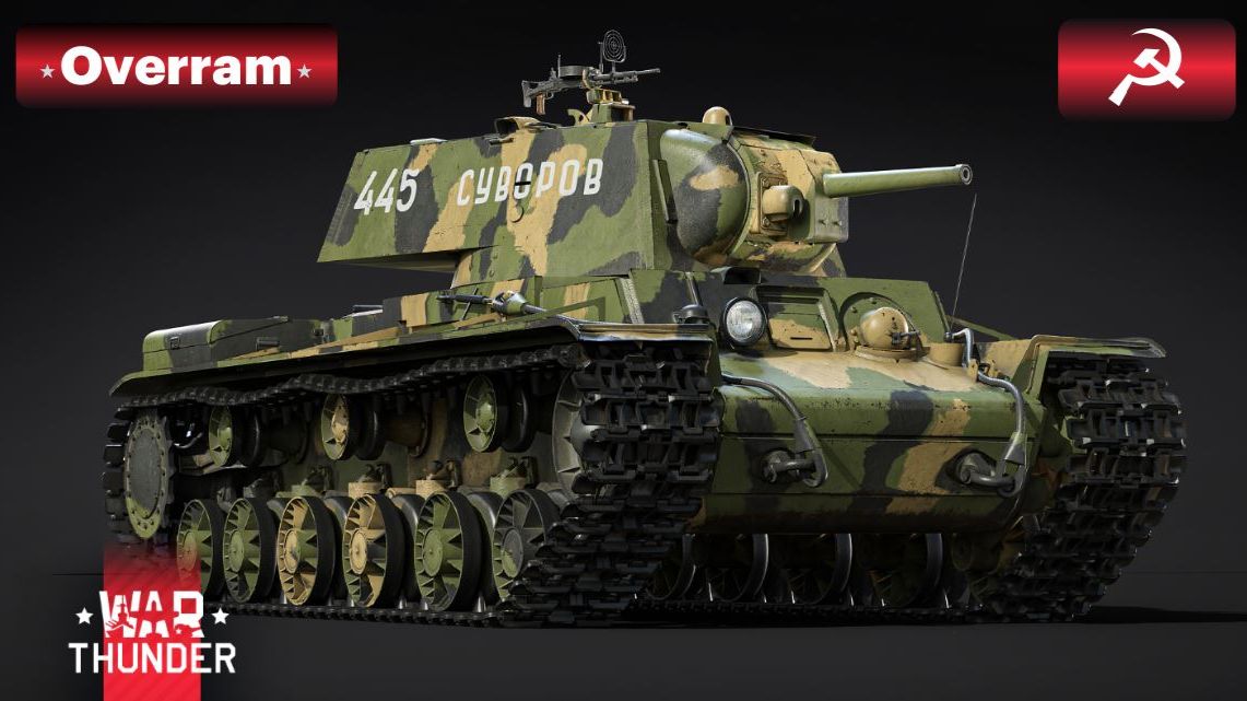 Квас! # 4 War Thunder