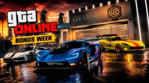 GTA Online снова ожила? Лучшая неделя для фарма за долгое время