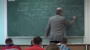 алгебра . лекция 35