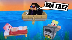 🐠 СПРЯТАЛИСЬ ПОД ВОДОЙ в МАЙНКРАФТ! НУБИК