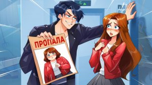 Я Убежала от Своего Прошлого, но Оно Догнало Меня