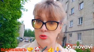 🖋️🚀 ВОПРОС❓ОТВЕТ‼️ЗОВ СЕРДЦА💃🔥 МОИ БУДНИ 🚀🖋️