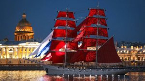 Алый парус в море вьётся
