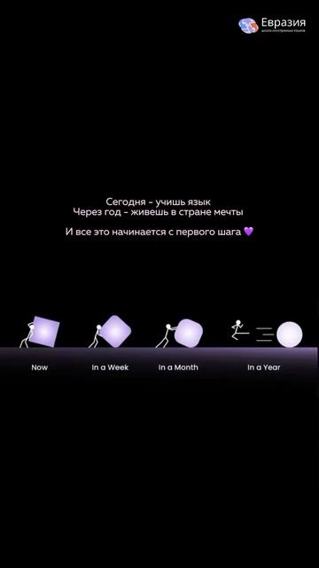 Как быстрее учить язык? + получить стажировку в Азии: Корея, Япония или Китай