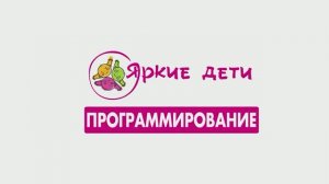 Программирование-СИВ
