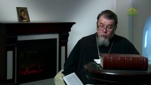 Читаем Добротолюбие. «Освящение ума». Священник Константин Корепанов