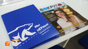 Садись за парту, управдом!