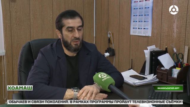 Хоамаш 13.05.2026 шу