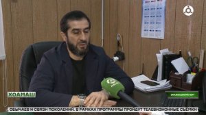 Хоамаш 13.05.2026 шу