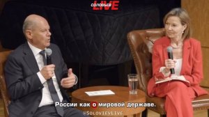 Апти Алаудинов «АХМАТ». Олаф Шольц о финансировании Украины