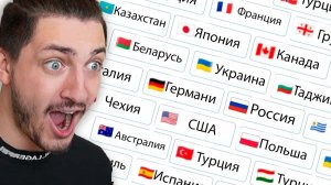 Я создал каждую СТРАНУ в Бесконечном крафте ! Ну почти...