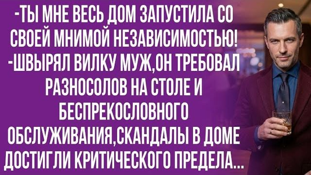 Истории из жизни|Мне нужен муж|Аудио рассказы|Аудиокниги слушать онлайн|Жизненные истории