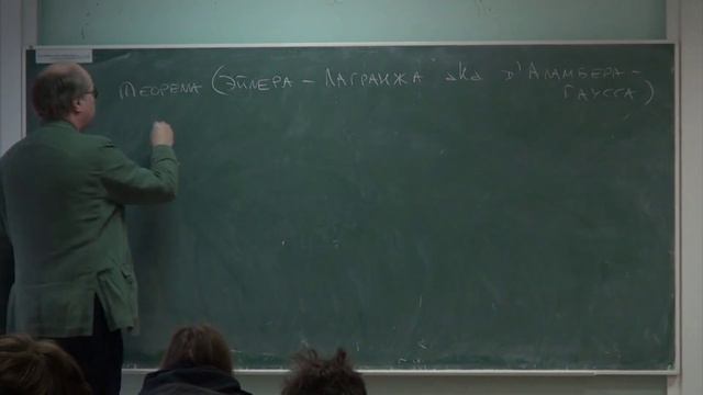 алгебра . лекция 22